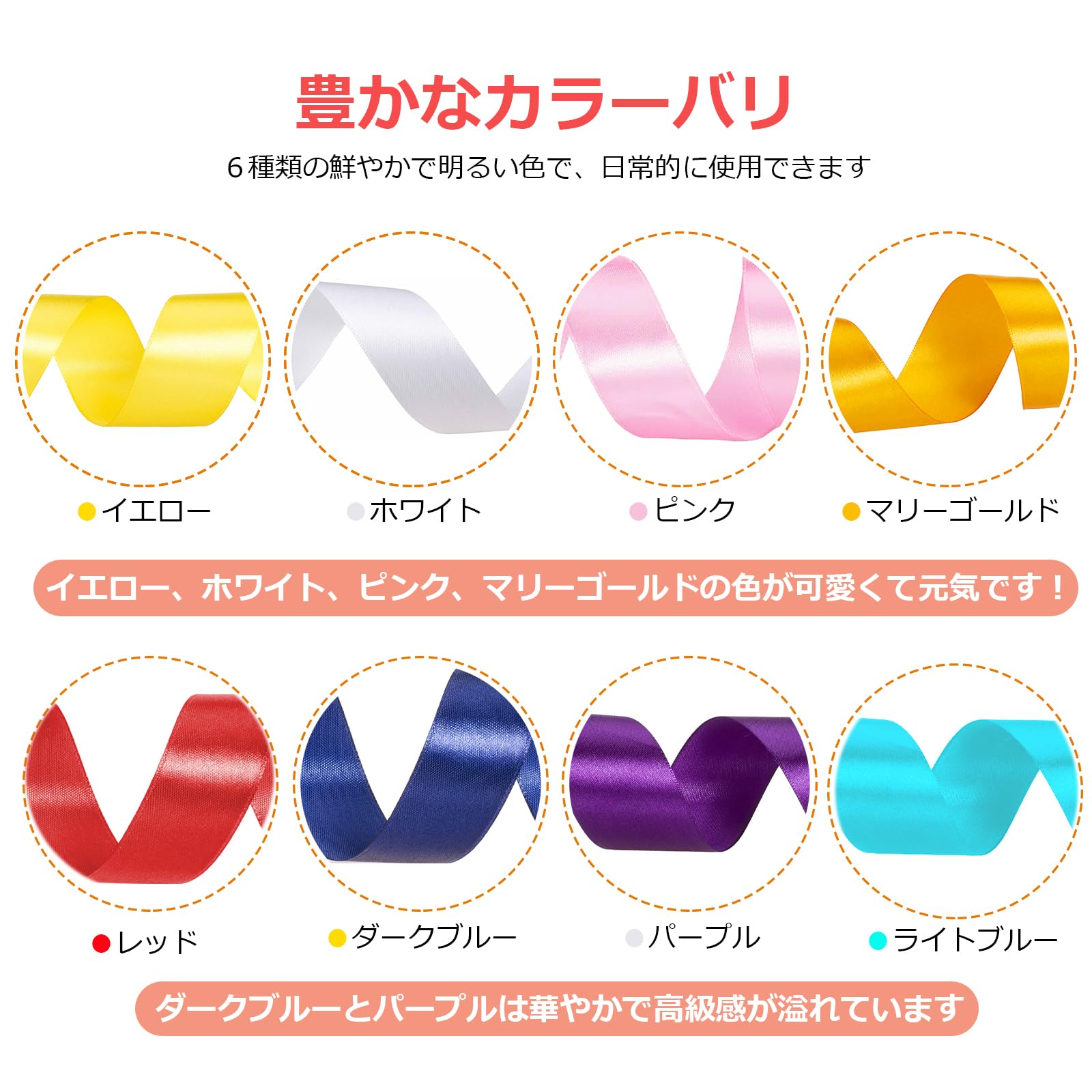 Amazon.co.jp: リボン 包装 サテンリボン ラッピング 幅約25mm 縦長約